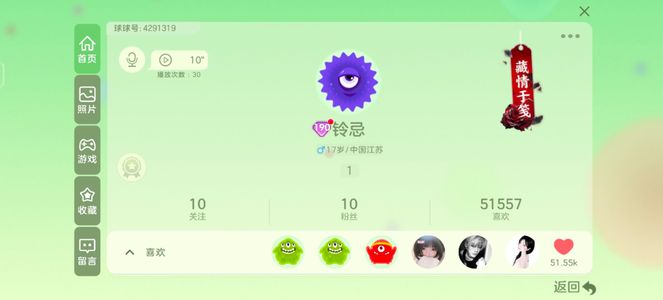 球球大作战[165SHOW等级]不想玩了，请善待