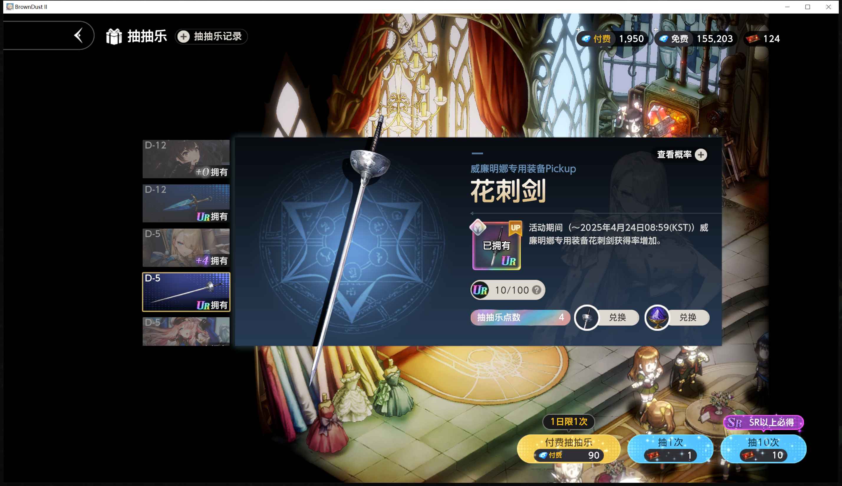 棕色尘埃2（外服）多辅助多联动