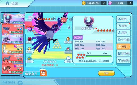 战斗吧！精灵半买半送的号