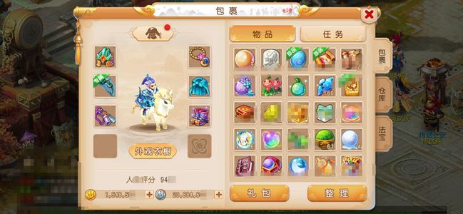 梦幻西游（手游）【69级,魔王寨】155万金币69魔王号