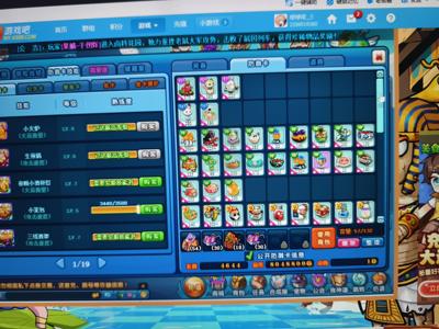 美食大战老鼠【53级】新手开荒v7号，东西不多但够用