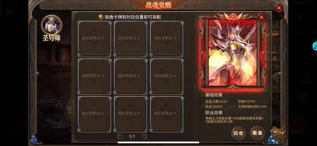 全民奇迹【19级魔剑士】回归244苹果果盘极品重生号