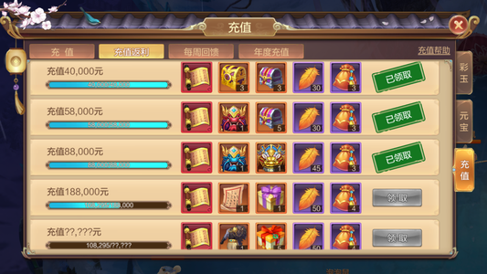 自由幻想【89级】汽油没时间玩了