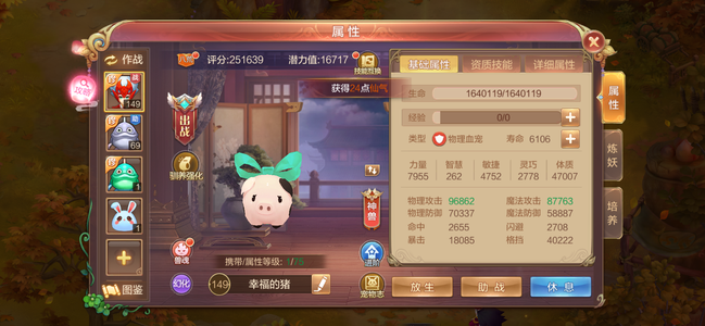 自由幻想【69级】汽油不玩了