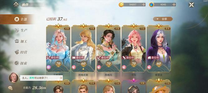 新庄园时代【42级】退游便宜出