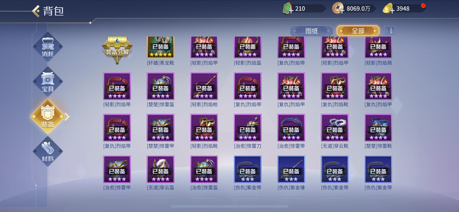 英雄杀VIP15，五驭三控