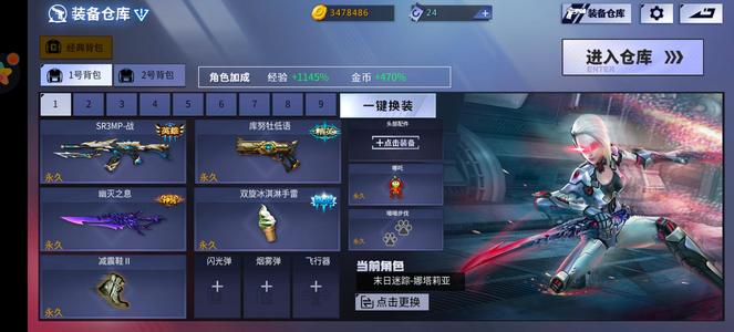 火线精英【86级】幽灭之息？