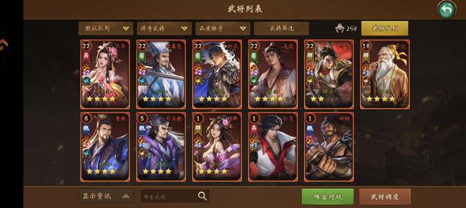 朕的江山【33级】小郡守可卖