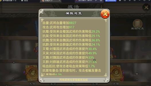 君临天下手游【204级】自选金宝3剑4弓橙子义，高战备