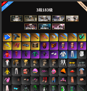 绝地求生（PUBG）买了就是赚了