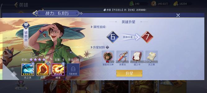 英雄杀英雄杀v8