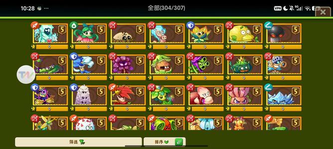 植物大战僵尸2晚9到11在植2抓包
