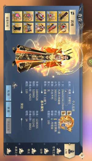 斗破苍穹：异火重燃价格实惠适合回游玩家