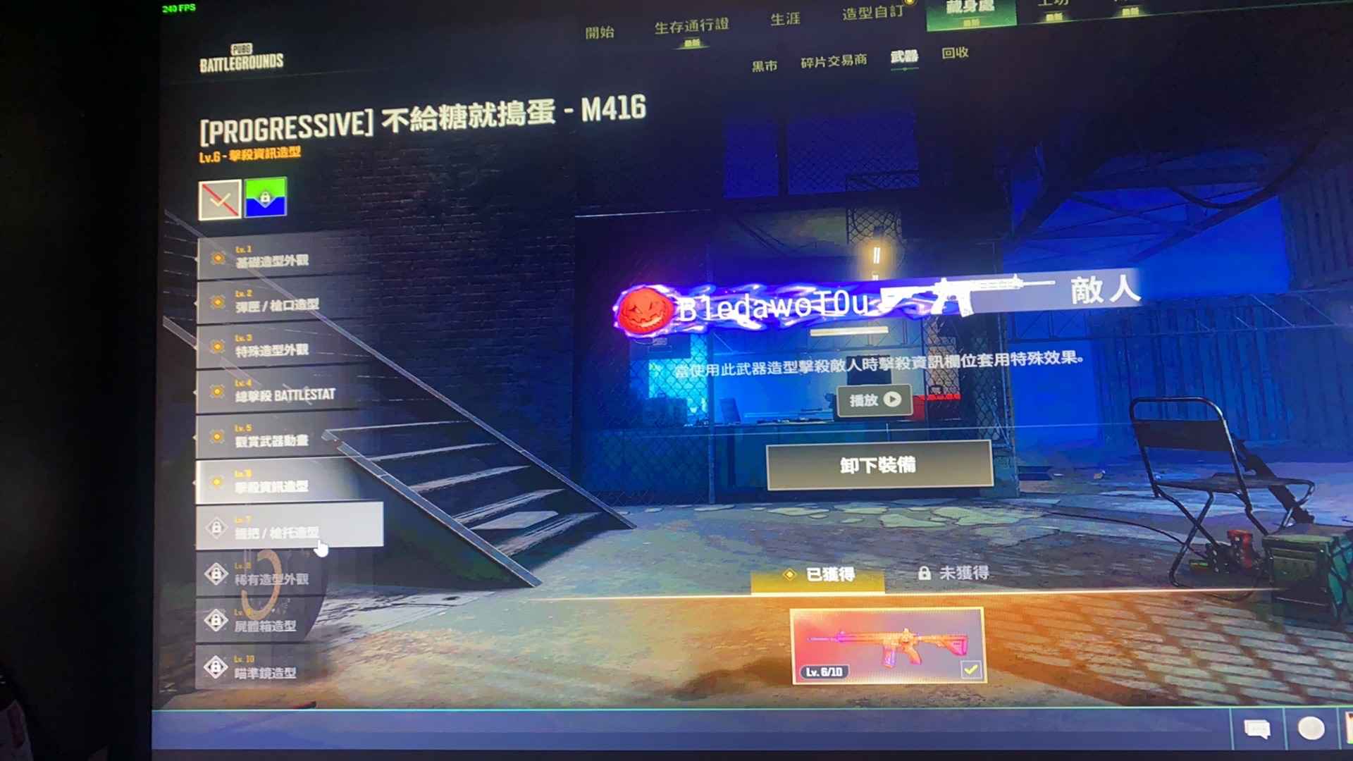 绝地求生（PUBG）6级糖果m4。大金标奖牌