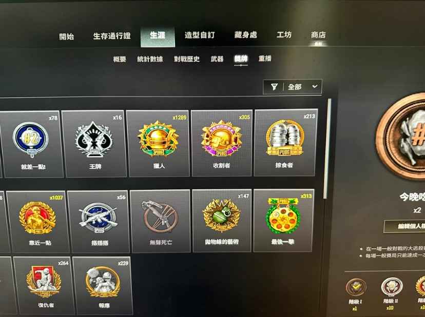 绝地求生（PUBG）6级糖果m4。大金标奖牌