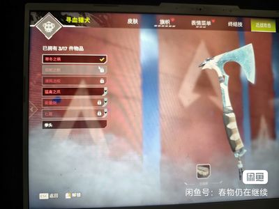Apex英雄【784级】可小刀苦无蝴蝶刀扇子斧子爪刀