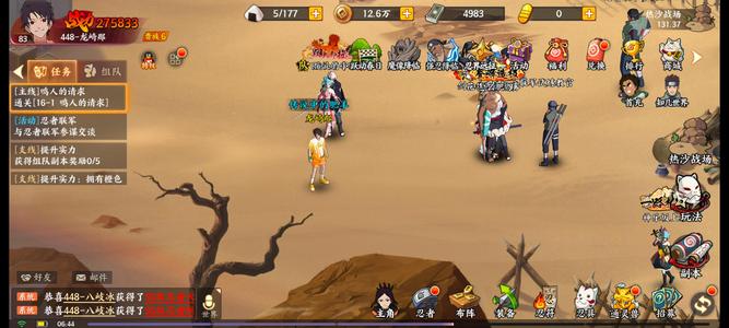 火影忍者：忍者新世代六道解斑风影纲手大蛇精品号