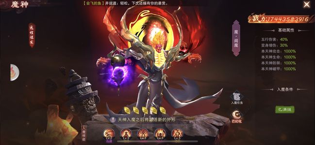 九梦仙域【1100级】v20，666