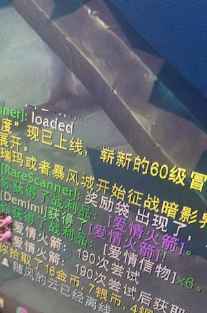 魔兽世界20年老号出售