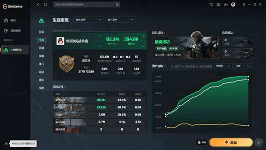 三角洲行动黄金