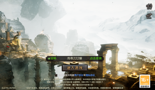 王朝起源【1级】王朝起源：自助充值4.2折