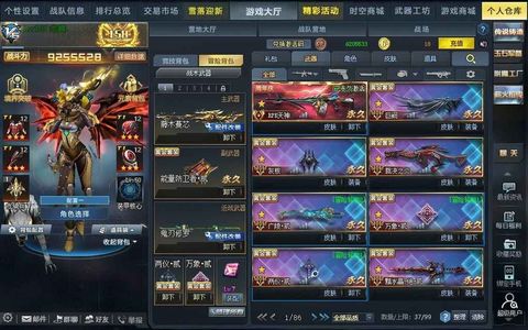 生死狙击（端游）最新战力952能强48W