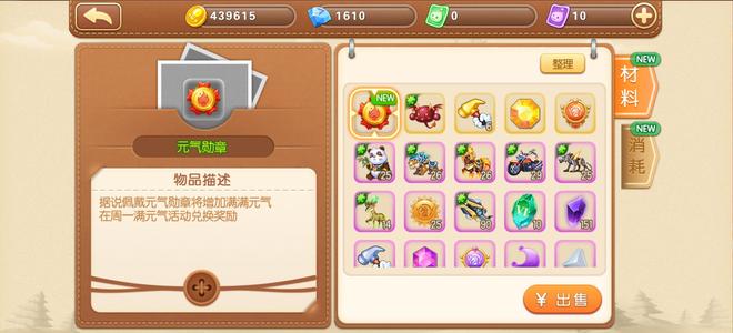 弹弹堂手游【72级】互通221，繁星，飞机