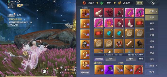 妄想山海五周年区玩不明白便宜出