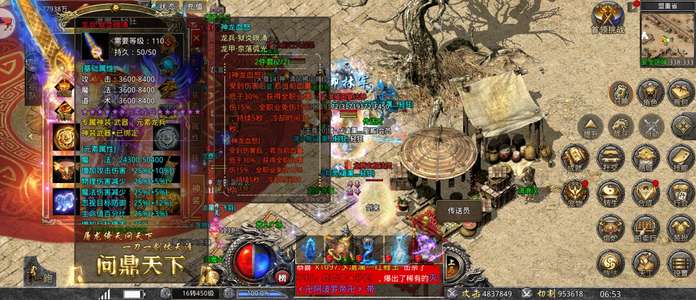 怒火一刀16转六级兵甲有吞噬
