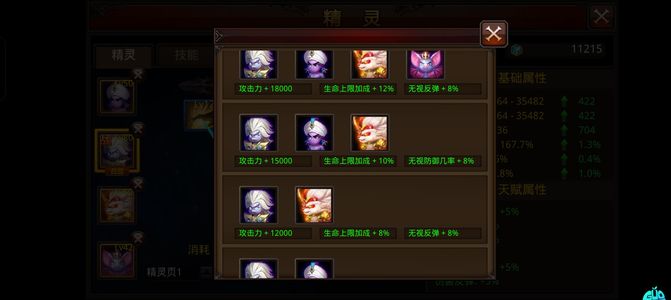 全民奇迹【1900级魔法师】出热门大区号