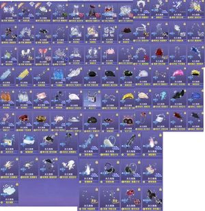 QQ炫舞一舞时光  65外搭 纯金银