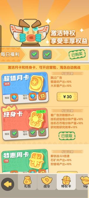 一步两步【9090级】千亿账号低价处理了