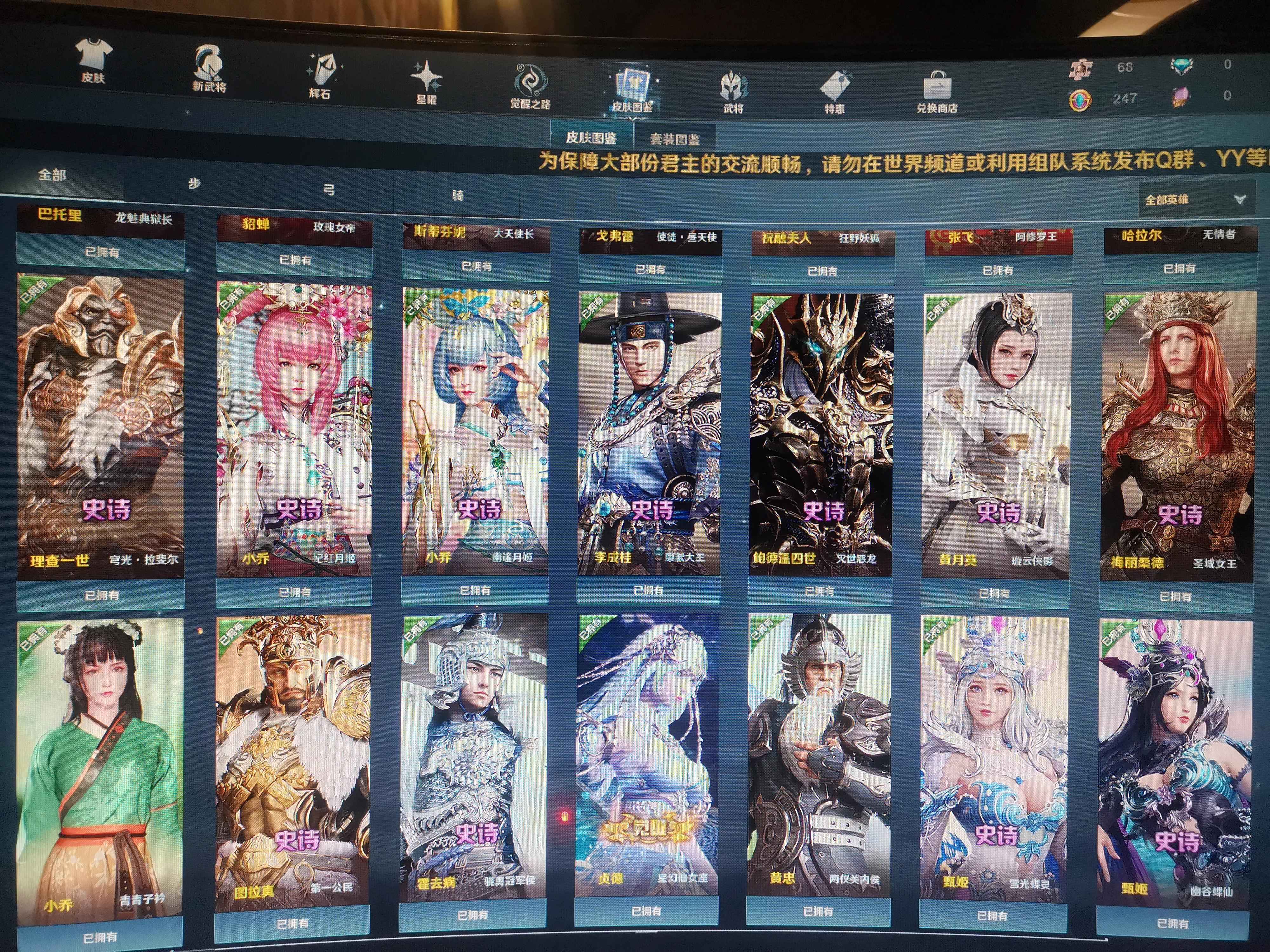 铁甲雄兵【500级】八觉醒二星耀觉醒多
