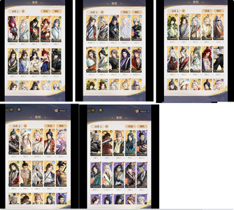 代号鸢（外服）44金密探昭阳高练心血号