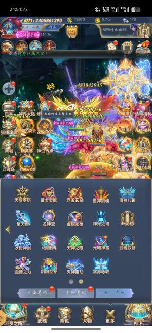 斗罗大陆H5【9,9999级】9516服，区里三个最强