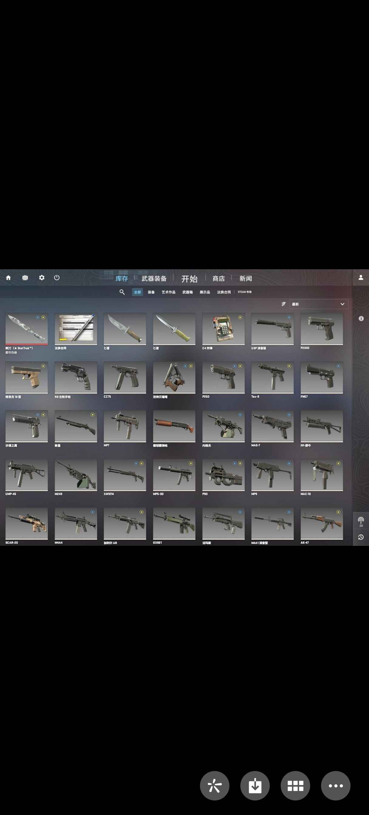 CSGO红锁单刀刺刀 全平台有初始邮箱