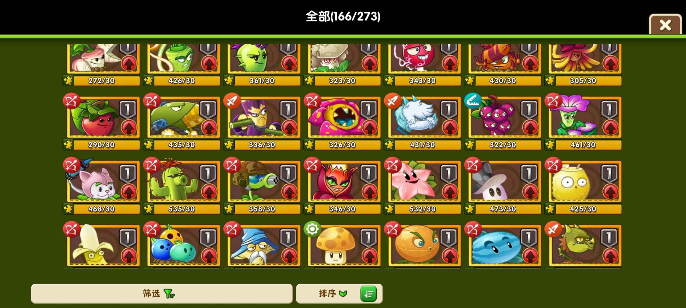 植物大战僵尸2【8863级】官网百万钻石初始号
