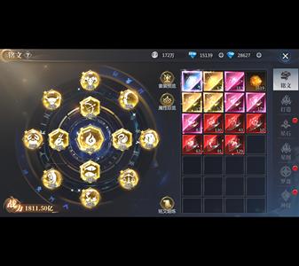 神火大陆一手号，人多，材料的多多