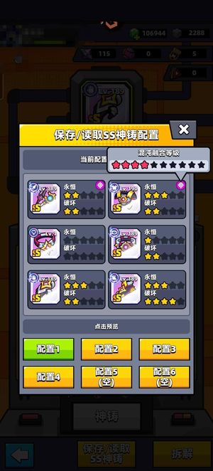 弹壳特攻队【150级】弹壳退游号