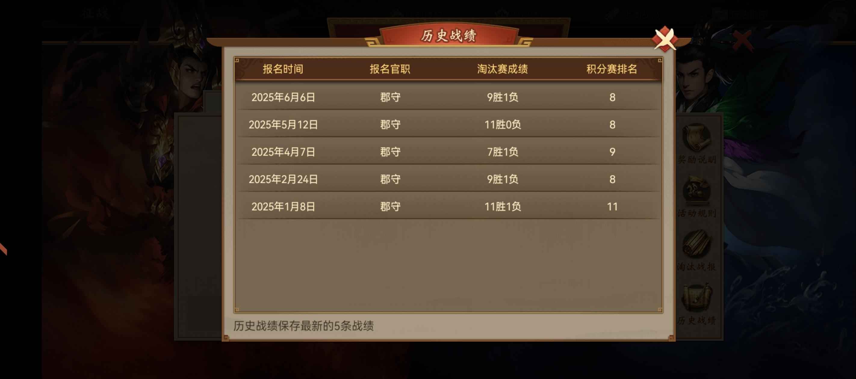 朕的江山【119级】新区至尊巅峰郡守便宜出