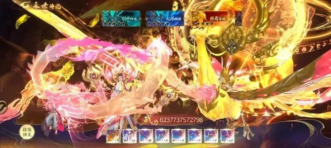 天堂魔狱【1级】初始号，特权号，首充号