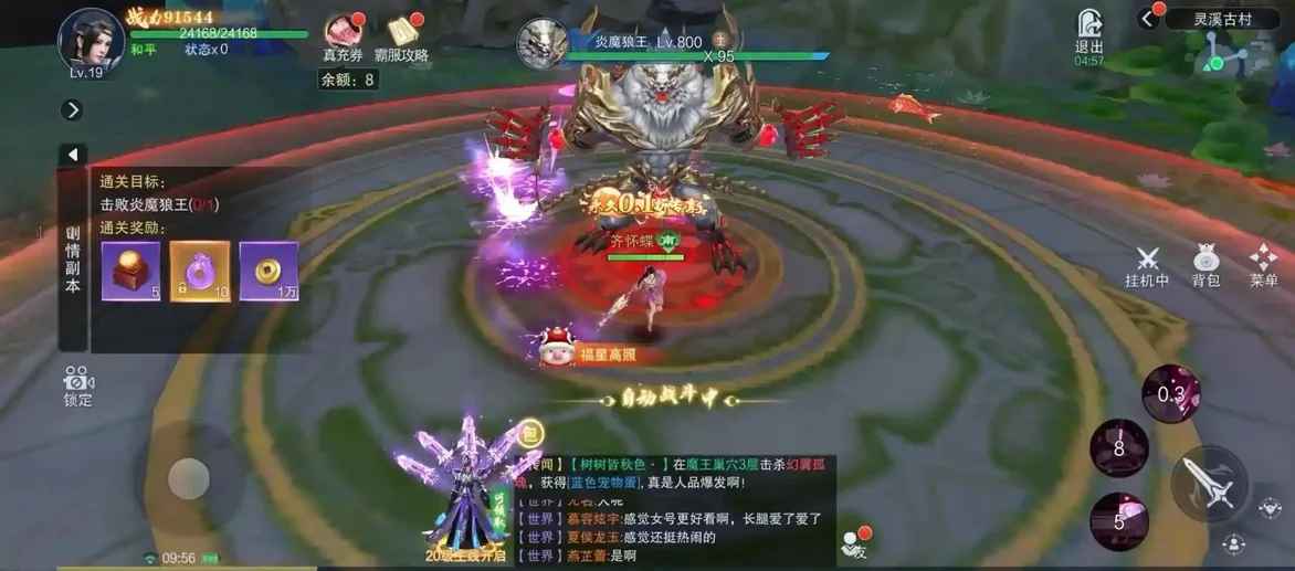 仙风道骨【1级】初始号，特权号，首充号