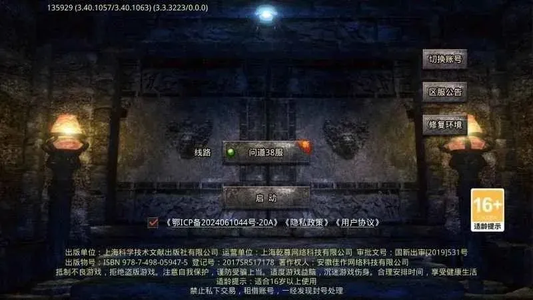 猎魔远征【1级】超低折扣2.9 折，可进新区