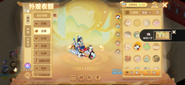 梦幻西游（手游）【苹果版】一起差不多一百万金币