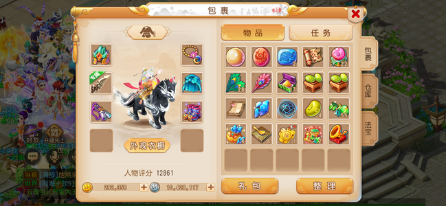 梦幻西游（手游）所有的全部满，能打一切，8红宠