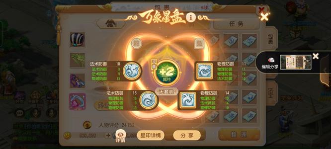 梦幻西游（手游）【69级,阴曹地府】出齐全地府