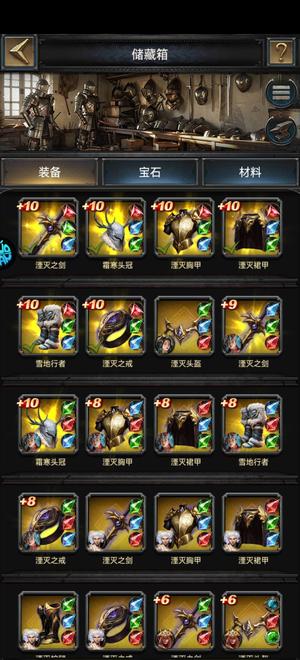 列王的纷争【53级】2198新区三万骑