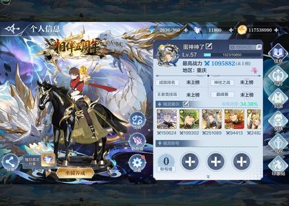 奥奇传说手游双年费开荒号