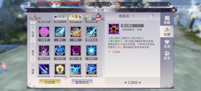 完美世界（腾讯版）【4150级】低价处理了可以小刀