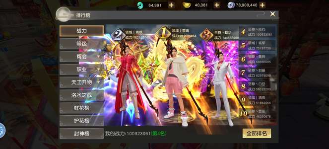 远征手游没时间玩了，便宜处理
